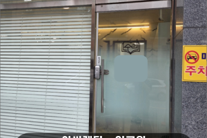 용인 복합기 렌탈 수지구 수학학원에 알맞은 엡손 EM-…