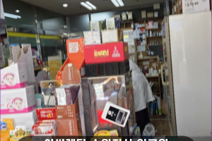 수원 권선구 약국 프린터 렌탈 삼성 SL-J3520 새…