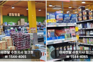 화성 복합기 렌탈 대형마트 POP 인쇄에 최적화된 리코…
